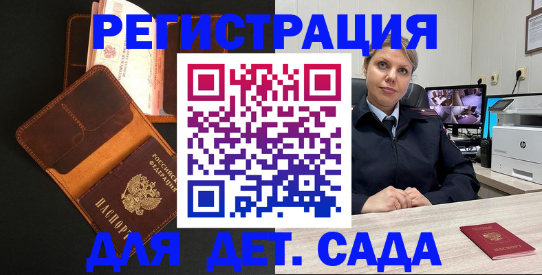 форма 3 в Павловске